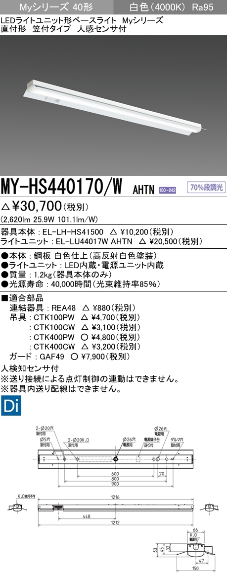 MY-HS440170-WAHTN