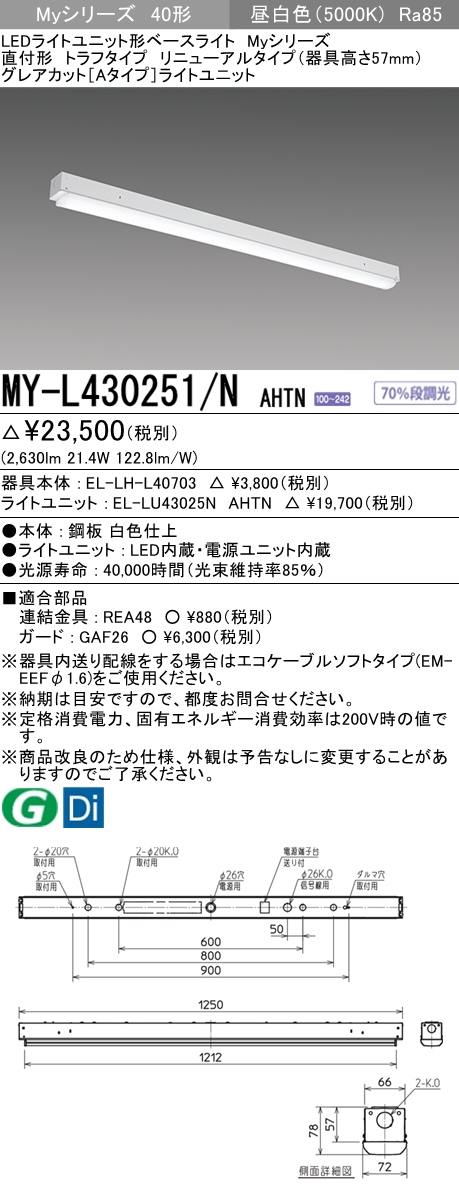 MY-L430251-NAHTN