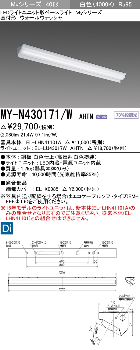 MY-N430171-WAHTN