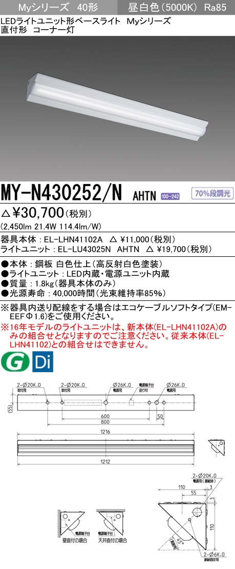 MY-N430252-NAHTN