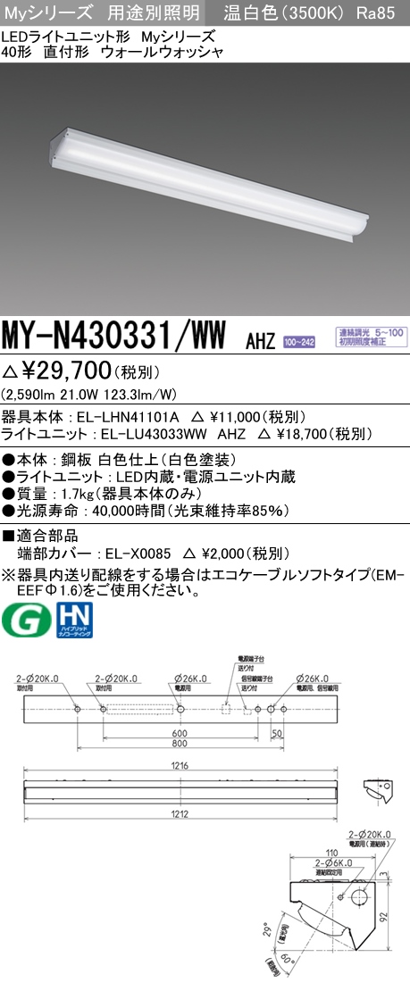 MY-N430331-WWAHZ