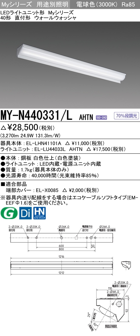MY-N440331-LAHTN