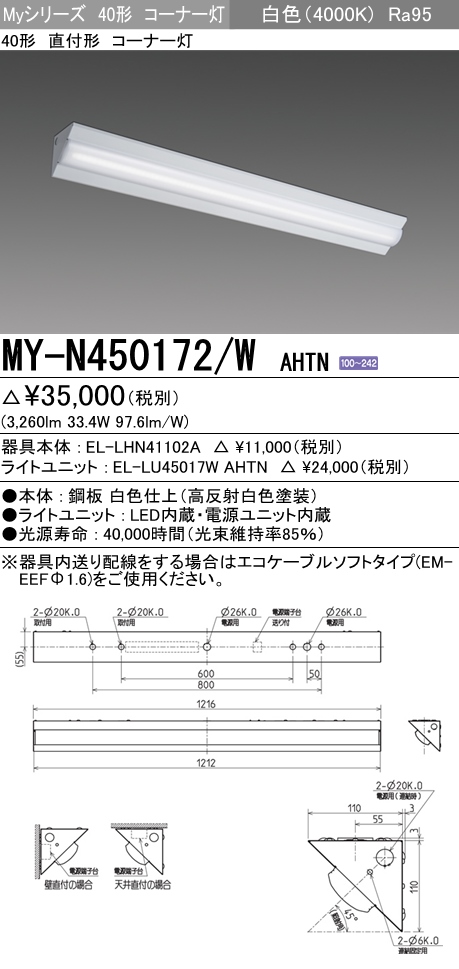 MY-N450172-WAHTN