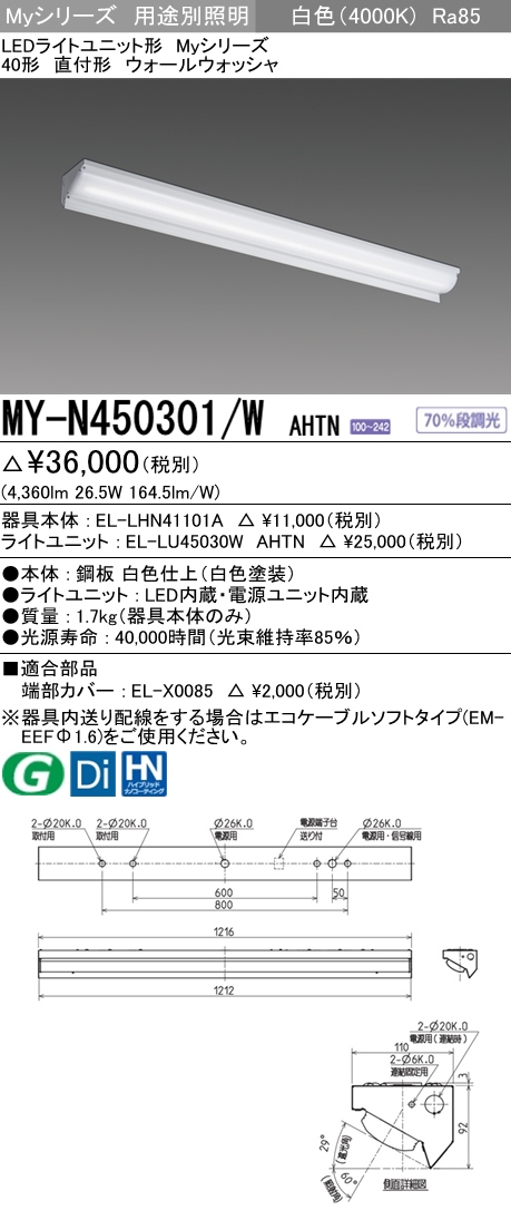MY-N450301-WAHTN
