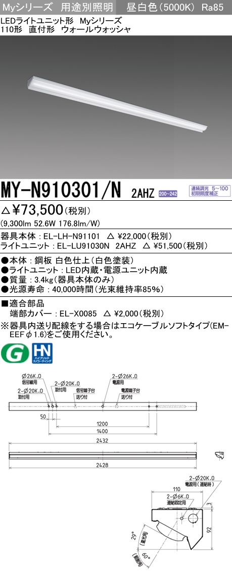 MY-N910301-N2AHZ