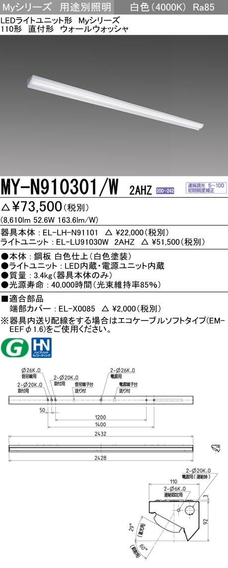 MY-N910301-W2AHZ