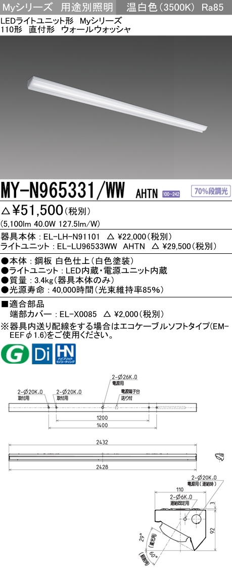 MY-N965331-WWAHTN