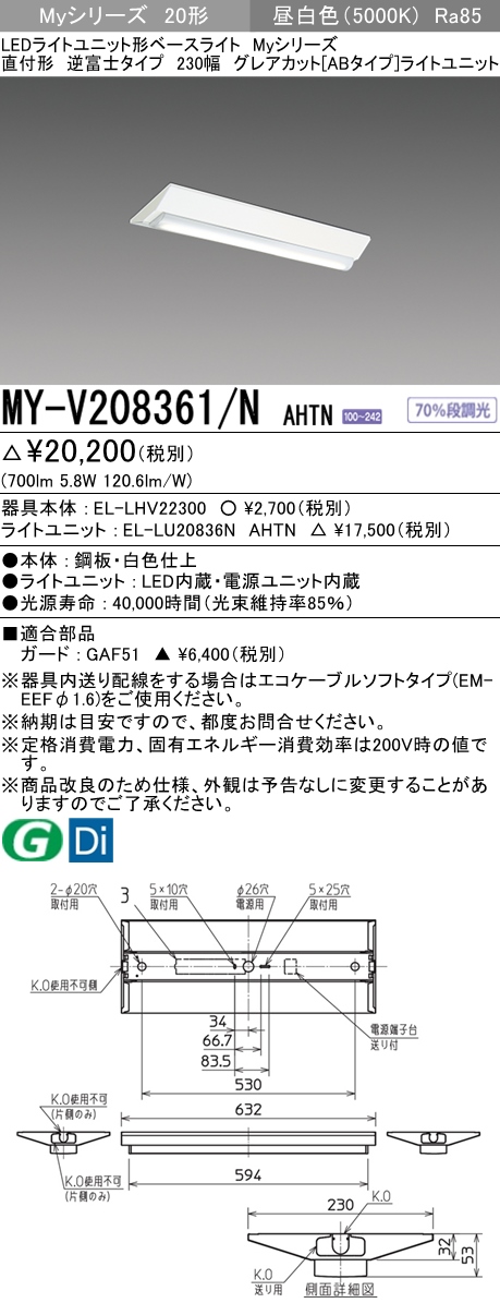 MY-V208361-NAHTN