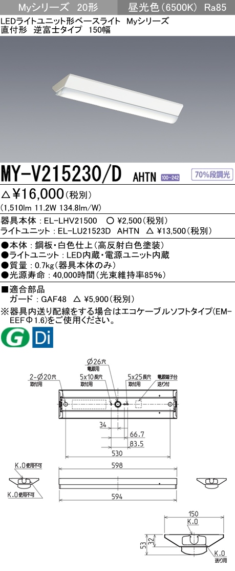 MY-V215230-DAHTN
