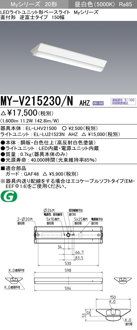 MY-V215230-NAHZ