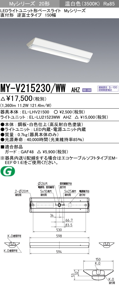 MY-V215230-WWAHZ