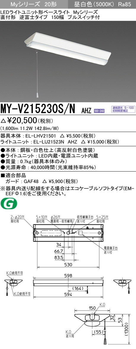 MY-V215230S-NAHZ