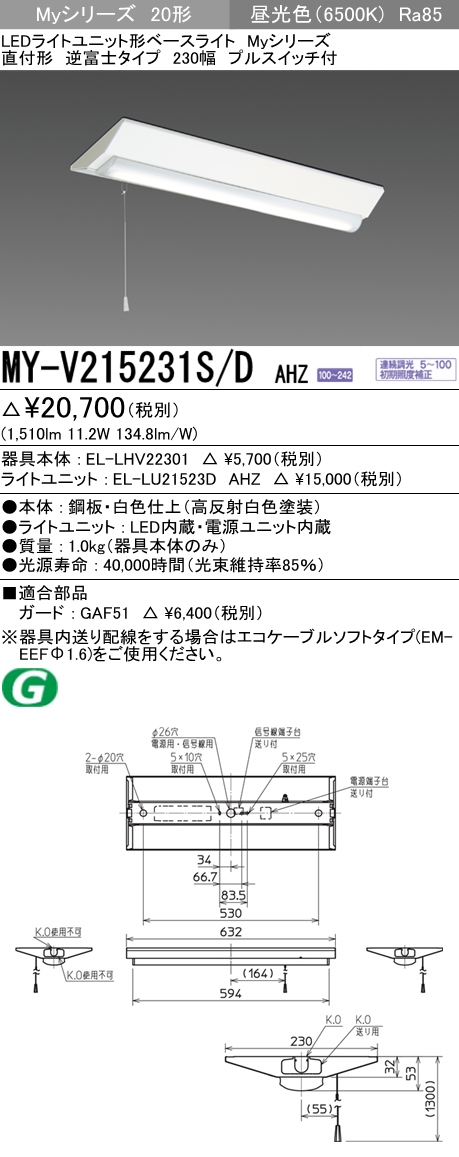 MY-V215231S-DAHZ