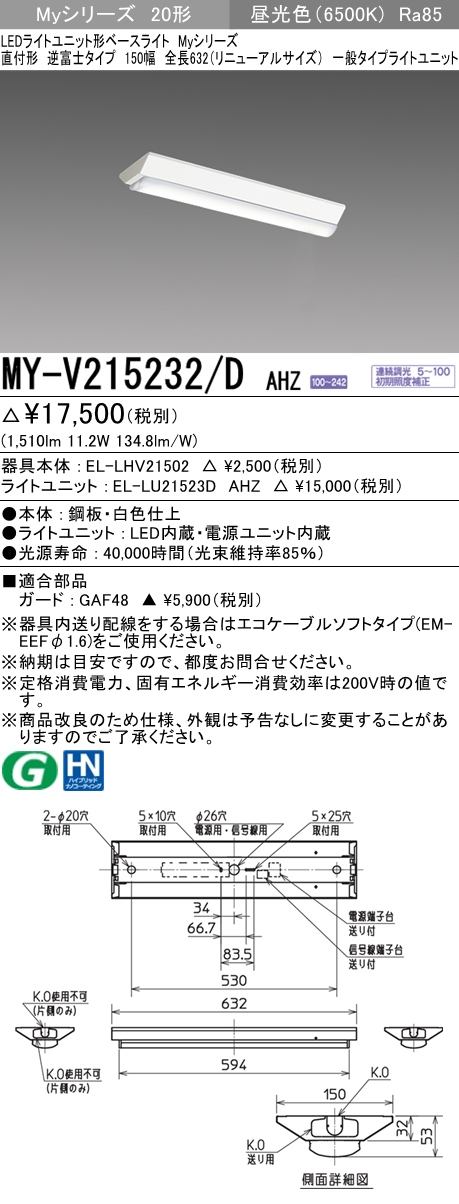MY-V215232-DAHZ