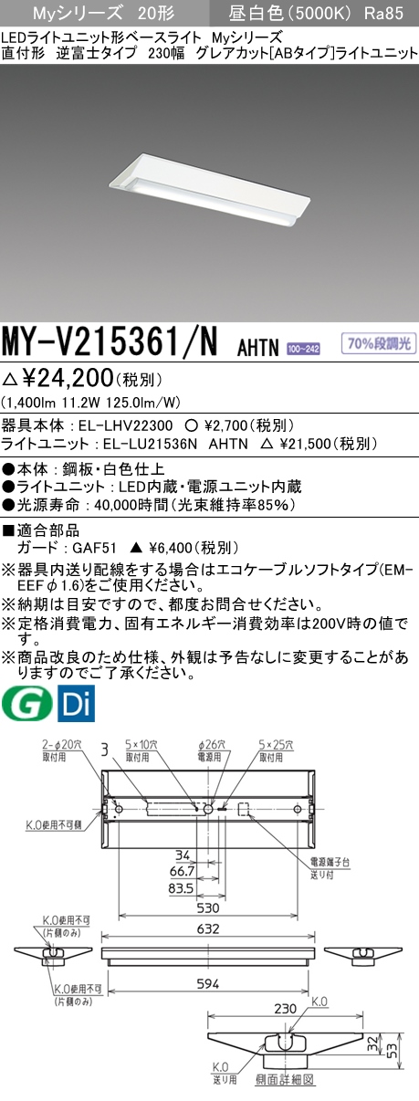 MY-V215361-NAHTN
