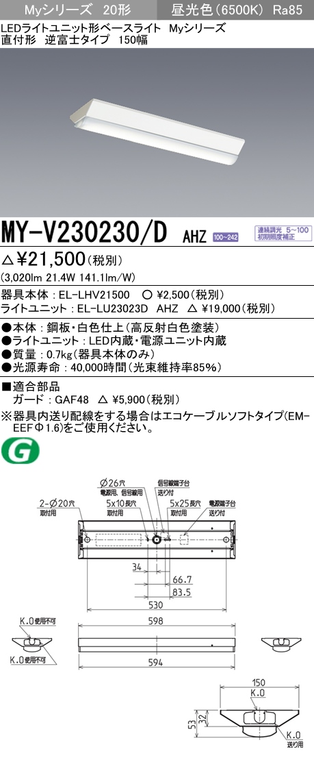 MY-V230230-DAHZ