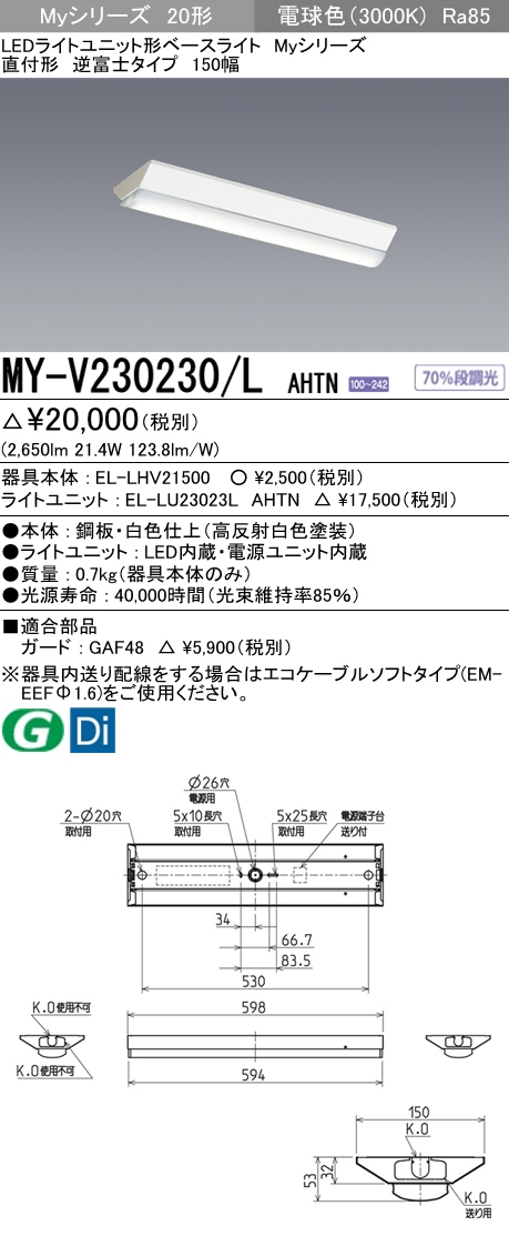MY-V230230-LAHTN