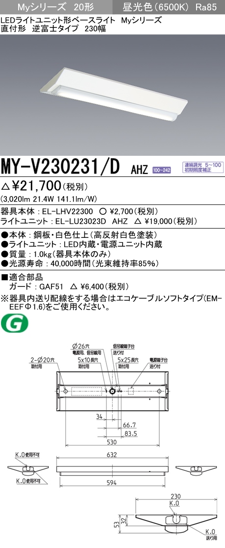 MY-V230231-DAHZ