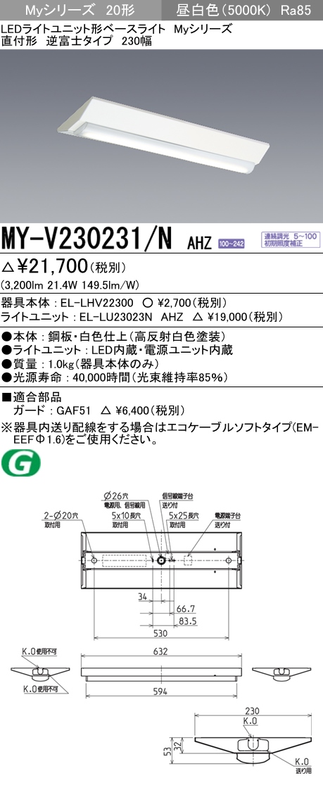 MY-V230231-NAHZ