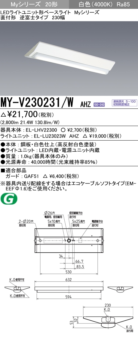 MY-V230231-WAHZ