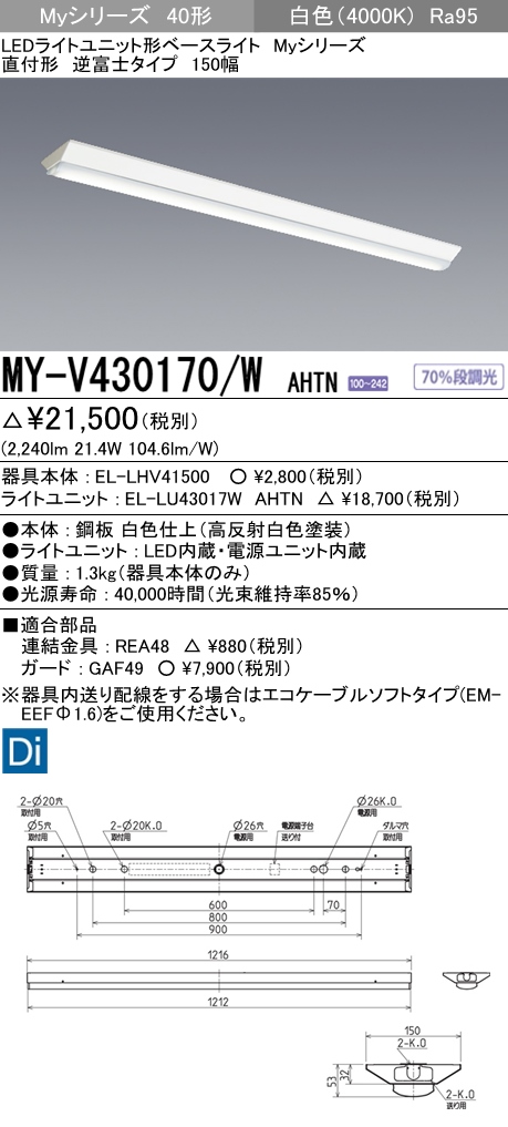 MY-V430170-WAHTN