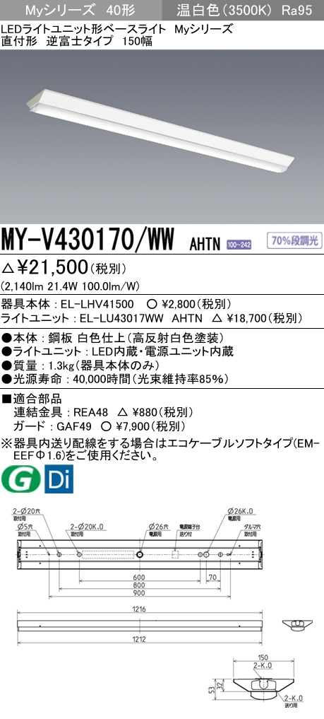 MY-V430170-WWAHTN