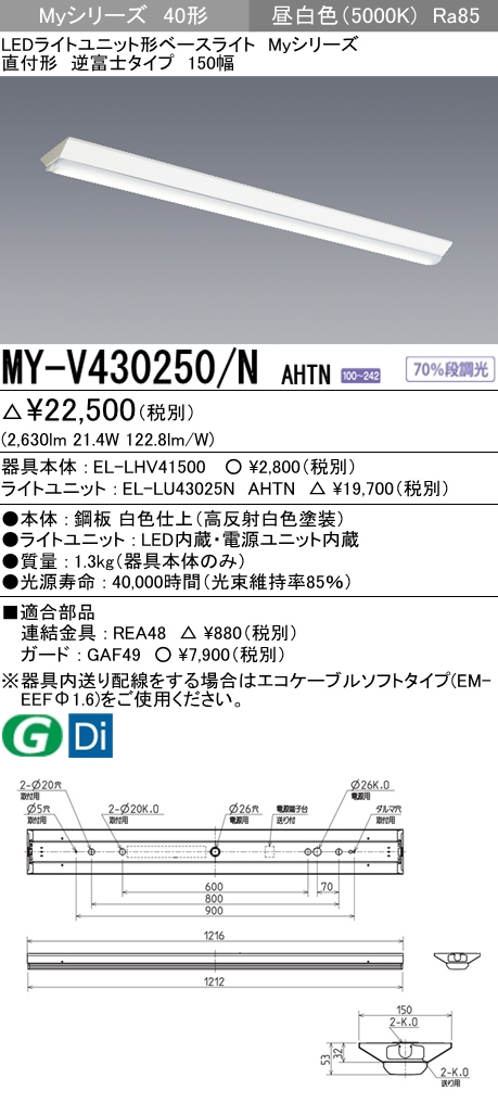 MY-V430250-NAHTN