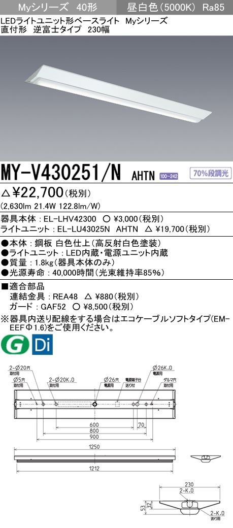 MY-V430251-NAHTN