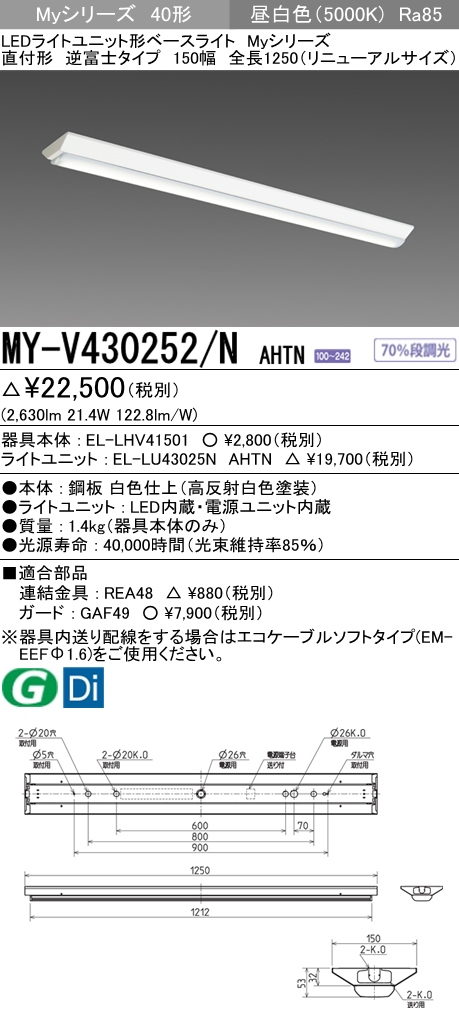 MY-V430252-NAHTN