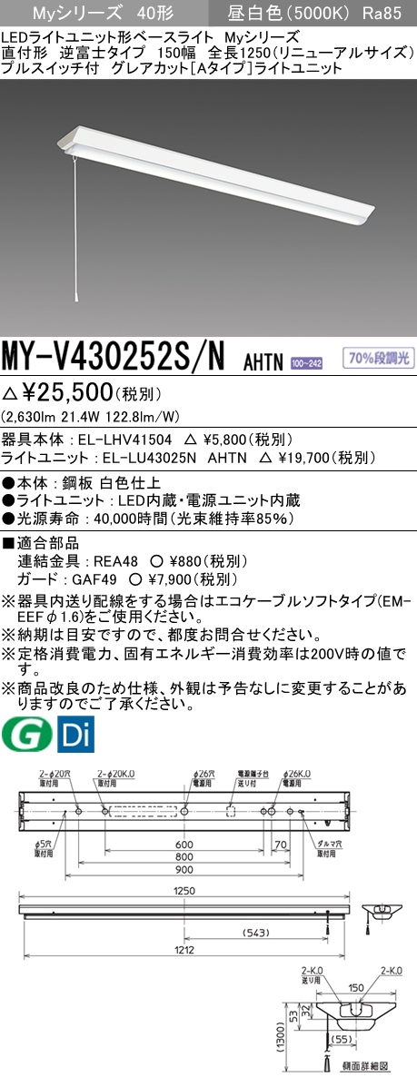 MY-V430252S-NAHTN