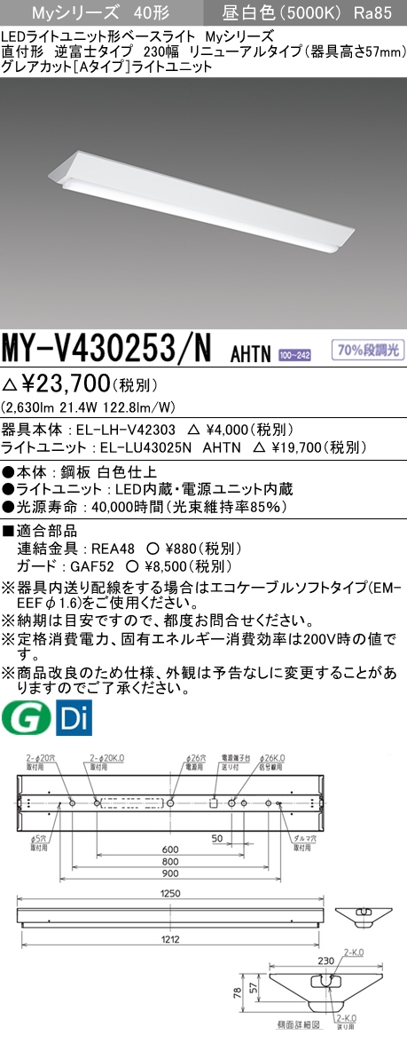 MY-V430253-NAHTN