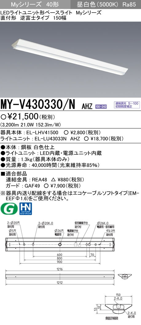 MY-V430330-NAHZ