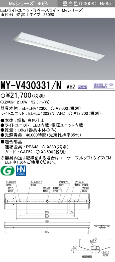 MY-V430331-NAHZ