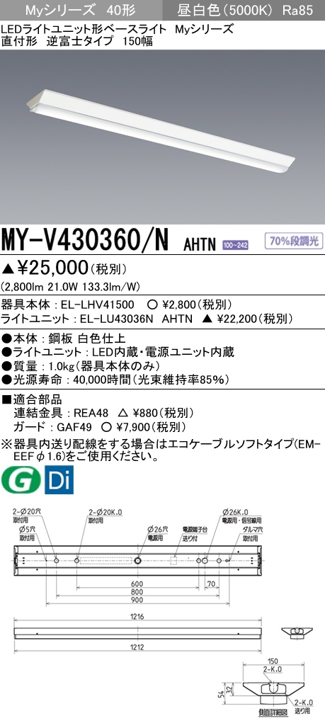 MY-V430360-NAHTN