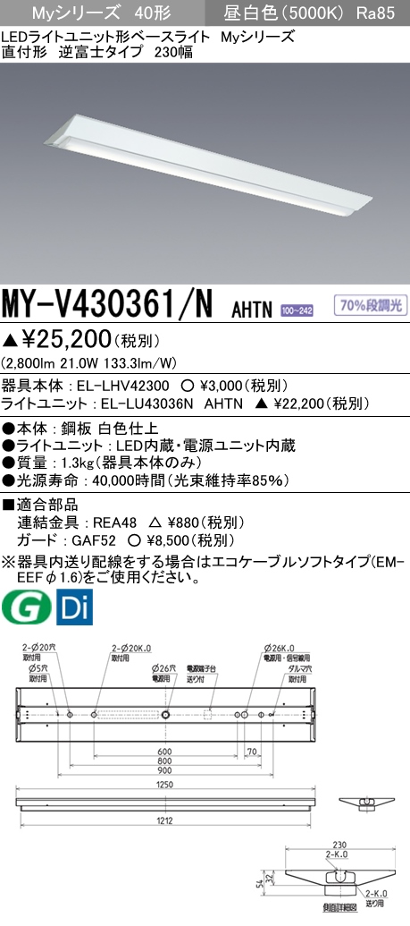 MY-V430361-NAHTN