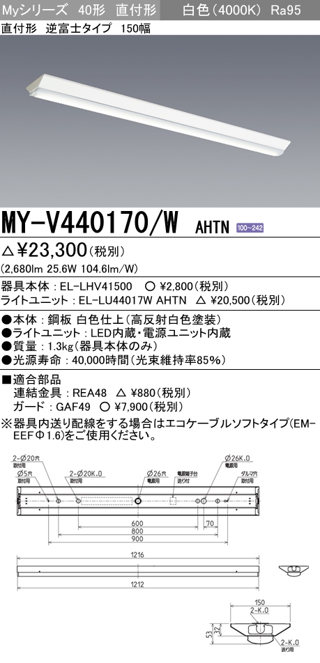 MY-V440170-WAHTN