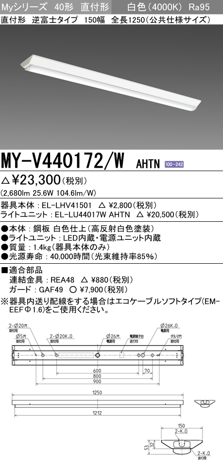 MY-V440172-WAHTN