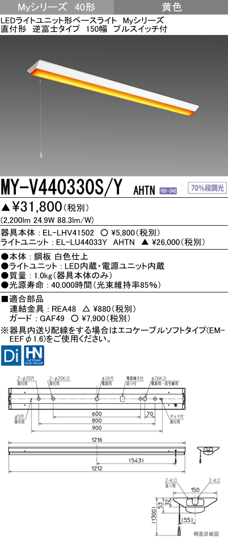 MY-V440330S-YAHTN