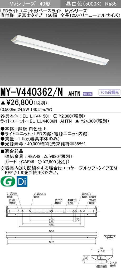 MY-V440362-NAHTN
