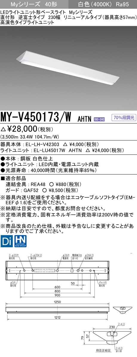 MY-V450173-WAHTN