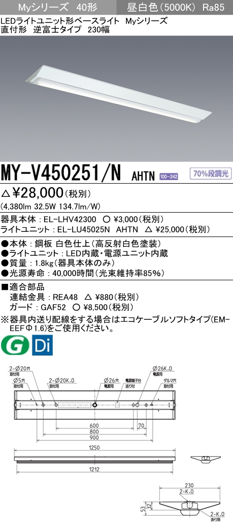 MY-V450251-NAHTN
