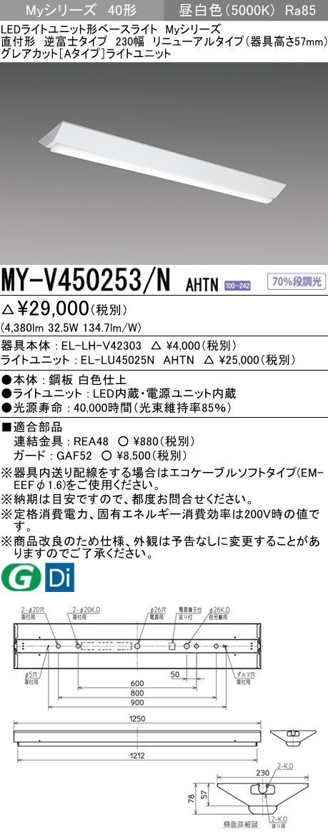 MY-V450253-NAHTN