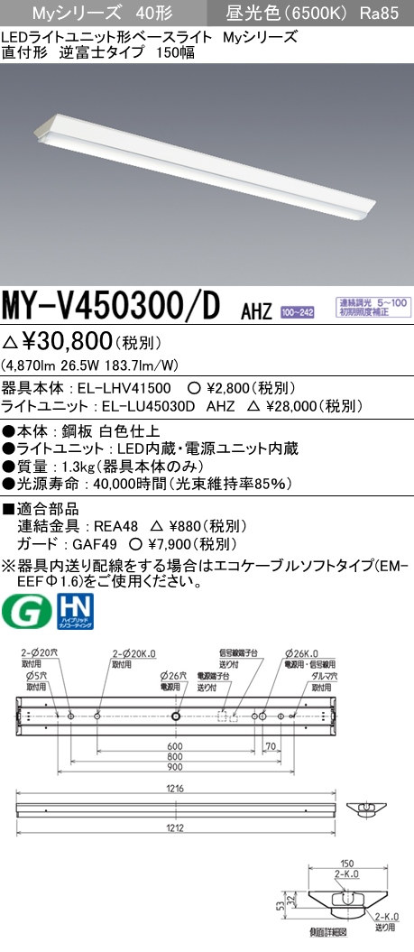 MY-V450300-DAHZ