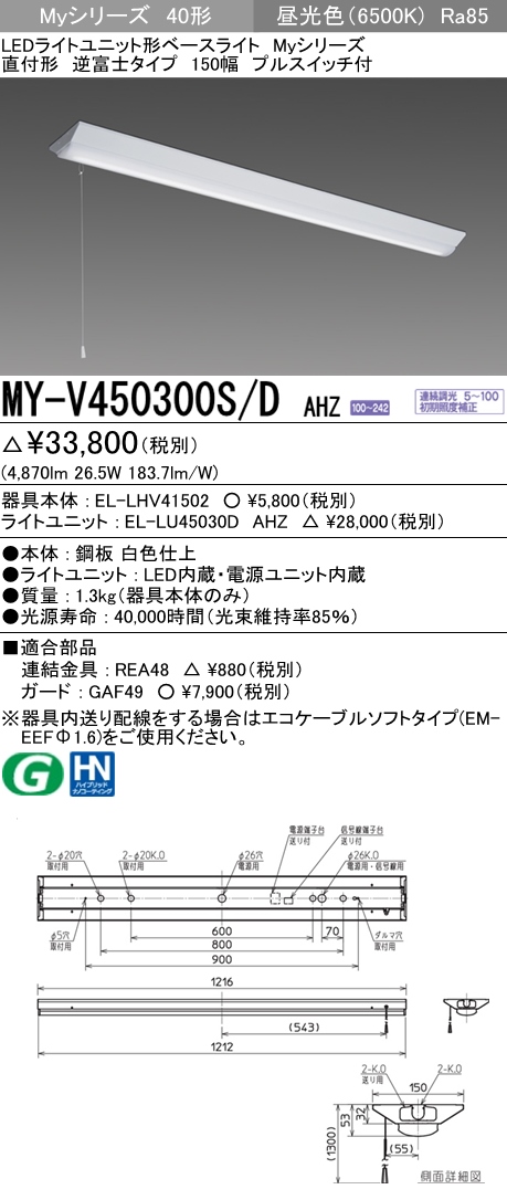 MY-V450300S-DAHZ