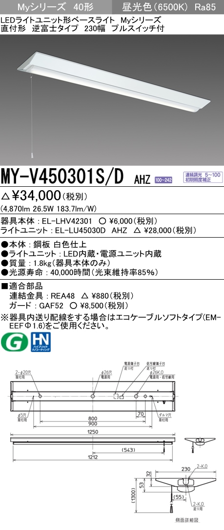 MY-V450301S-DAHZ
