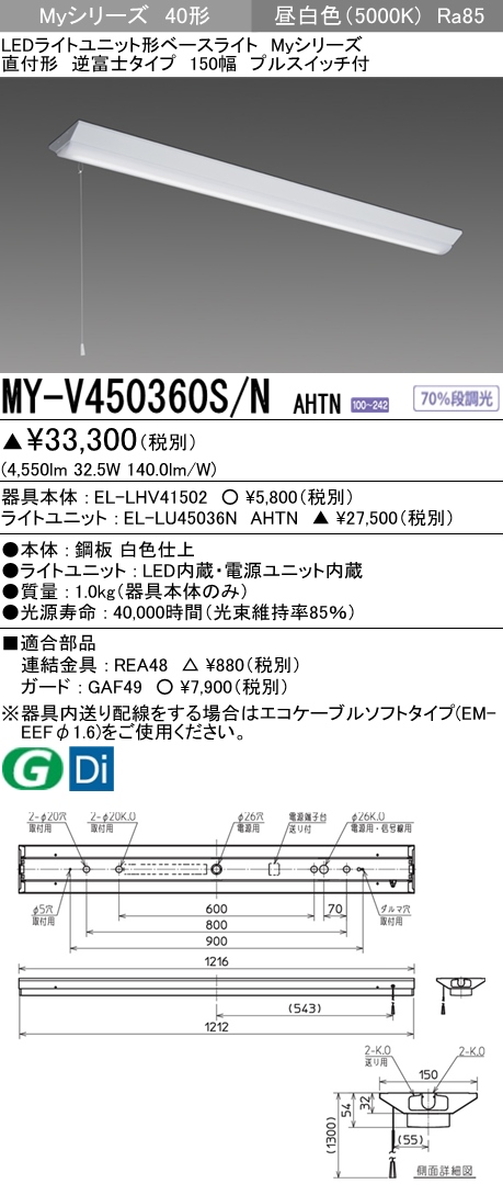 MY-V450360S-NAHTN