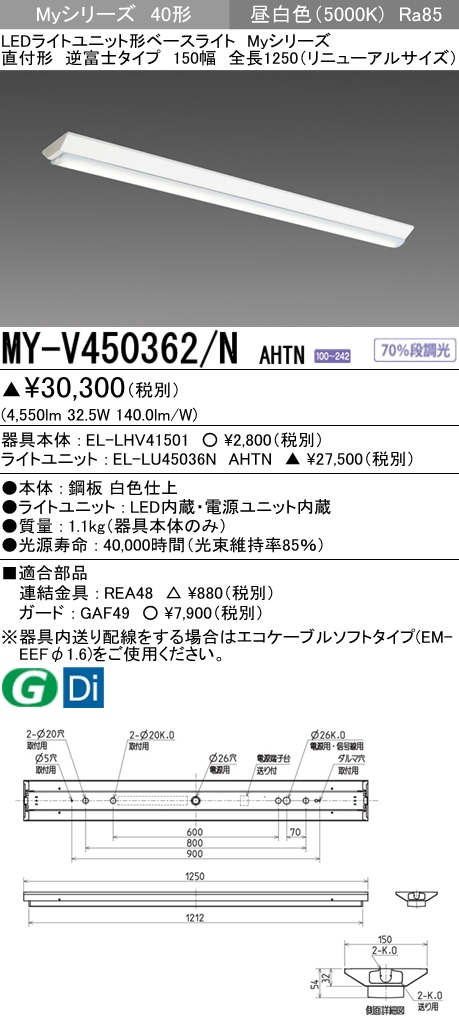 MY-V450362-NAHTN