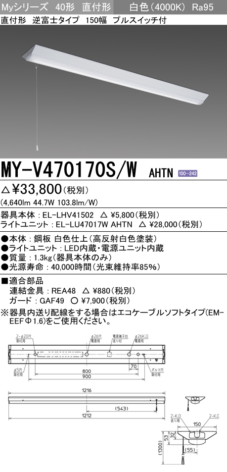 MY-V470170S-WAHTN