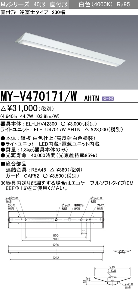 MY-V470171-WAHTN