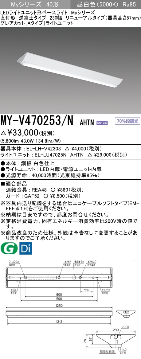 MY-V470253-NAHTN